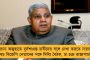 ১৯৬২ সালের যুদ্ধের পর সবচেয়ে উত্তেজনাপূর্ন পরিস্থিতি - চীন প্রসঙ্গে মন্তব্য বিদেশমন্ত্রীর
