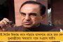 ভগবানের মারেই জিএসটি আদায় ২.৩৫ লক্ষ কোটি টাকা কম - দেশের বেহাল অর্থনীতির দায় ঈশ্বরের ওপর চাপালেন সীতারমন