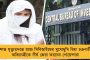 ফাইনাল পরীক্ষা ছাড়া কলেজে পাশ করানো যাবে না, চাইলে দিন পিছিয়ে দিক রাজ্যগুলি - সুপ্রিম কোর্ট