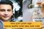 গায়ের জোরে সিদ্ধান্ত চাপানো হচ্ছে, পরীক্ষা নিয়ে ভোট রাজনীতি করছে মোদী সরকার - তোপ মমতার