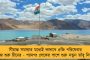 লাগাতার বৃষ্টিতে উড়িষ্যায় বেসামাল বন্যা পরিস্থিতি - ক্রমশ জল বাড়ছে বৈতরণী-মহানদীতে