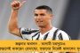 সেপ্টেম্বর মাসে ফাইনাল টার্ম পরীক্ষা হবে না বাংলায় - পড়ুয়াদের স্বস্তি দিয়ে ঘোষণা মমতার