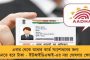 আপনাদের মানসিক অবস্থা বুঝতে পারছি - পরীক্ষার্থীদের পাশে দাঁড়িয়ে ভিডিও বার্তা সোনিয়ার