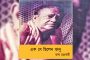 আমিও ইঞ্জিনিয়ার, এই সময় পরীক্ষা দিতে বাধ্য করা অনুচিত - জয়েন্ট ও নিট পিছোনোর দাবিতে পড়ুয়াদের পাশে সোনু সুদ