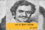 করোনা আক্রান্ত সেই কেন্দ্রীয় মন্ত্রীকে পাঠানো হল ‘ভাবীজি পাঁপড়’ - বিজেপি নেতা এতেই সুস্থ হবেন, কটাক্ষ কংগ্রেসের