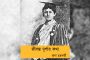 মানবজাতি আপনাদের হাতে সুরক্ষিত - করোনা মোকাবিলায় রাজ্যের ভূমিকায় উচ্ছ্বসিত প্রশংসা রাষ্ট্রসংঘের
