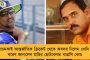 যোগী রাজ্যে মুসলিম যুবতীকে জোর করে ধর্মান্তরিত করার অভিযোগ - কাঠগড়ায় বিজেপি নেত্রী