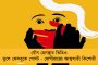 কেন্দ্রের বঞ্চনার শিকার বাংলা - প্রতিবাদে সেপ্টেম্বরে ৩ দিন রাজ্য জুড়ে বিক্ষোভ কর্মসূচি তৃণমূলের, ঘোষণা পার্থর