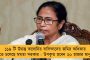 যোগী আদিত্যনাথ শিশুর মতো অবুঝ - জেল থেকে মুক্তি পেয়েই কটাক্ষ কাফিল খানের
