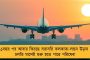 মস্তিষ্কে রক্তক্ষরণ - গুরুতর অসুস্থ অবস্থায় হাসপাতালে ভর্তি শ্রম প্রতিমন্ত্রী নির্মল মাজি