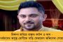 মেরুদণ্ডহীন পুলিশ চাকরি ছেড়ে সবজি বিক্রি করুক, পয়সাও পাবে - ফের বেলাগাম দিলীপ ঘোষ