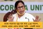 প্রাচীন লোকসংস্কৃতি ভাষার চর্চায় জোর দিতে রাজ্যে তৈরি হবে ‘দলিত সাহিত্য অ্যাকাডেমি’ - ঘোষণা মমতার
