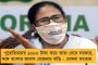 রাজ্যে করোনায় মৃত্যু হার কমে ১.৯৪ শতাংশ, সেকেন্ড ওয়েভ এলেও আমরা তৈরি - প্রত্যয়ী মমতা