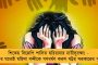 বাক স্বাধীনতার অধিকার খর্ব করতেই দেশদ্রোহিতার আইনকে হাতিয়ার করা হচ্ছে - সুপ্রিম কোর্টের প্রাক্তন বিচারপতি
