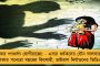 শিকেয় বিজেপি শাসিত হরিয়ানার নারীসুরক্ষা! - জেলের মধ্যেই মহিলা বন্দীকে গণধর্ষণ করল খট্টর সরকারের পুলিশ