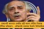 আকালি দলের পর জেজেপি - কৃষি বিল নিয়ে হরিয়ানায় বিজেপি সরকারের ওপর চাপ বাড়াচ্ছেন দুষ্যন্ত সিং চৌতালা