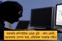 সেই তামিলনাড়ু - যুবককে পিটিয়ে মেরে গাছে দেহ ঝুলিয়ে দেওয়ার অভিযোগ পুলিশের বিরুদ্ধে