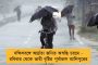 সরকারি কম্পিউটার থেকে চুরি - ফাঁস মোদী, ডোভালের গোপন তথ্য, প্রতিরক্ষা সংক্রান্ত নথিও
