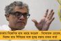 বাজপেয়ী জমানার কেন্দ্রীয় মন্ত্রী অরুণ শৌরির বিরুদ্ধে দূর্ণীতির অভিযোগ - ফৌজদারি মামলার নির্দেশ সিবিআইকে