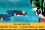 কোভিডযুদ্ধে হার - করোনা আক্রান্ত হয়ে প্রয়াত 'পদ্মশ্রী' পুরস্কার প্রাপ্ত বাঙালি পরমাণু বিজ্ঞানী শেখর বসু