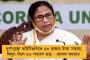 বঙ্গে খুব শীঘ্রই খুলতে চলেছে স্কুল, মানতে হবে কোভিড বিধি - একগুচ্ছ নির্দেশিকা পাঠাল রাজ্য