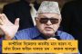 ২৮ অক্টোবর থেকে তিন দফায় ভোট বিহারে, ফলাফল ১০ নভেম্বর - ঘোষণা নির্বাচন কমিশনের
