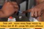 বিদ্যাসাগরের জন্মস্থান ঘিরে শহরায়ন, হবে স্কুল-কলেজ-গেস্ট হাউজ নির্মাণ - ক্যাবিনেট মিটিংয়ে সিদ্ধান্ত মমতা সরকারের