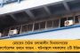মোদীর ভারতে সীমাহীন শোষণের শিকার কৃষক-শ্রমিক - কেন্দ্রকে একযোগে আক্রমণ রাহুল-প্রিয়াঙ্কার