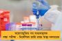 সপ্তাহে ৬ দিন ক্লাস, প্রয়োজনে কমবে এককালীন ছুটি - পঠন পাঠনে ক্ষতি কমাতে নয়া গাইডলাইন ইউজিসি-র