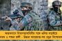 পাক অধিকৃত কাশ্মীরের গিলগিট-বালটিস্তানে ভোট ঘোষণা ইমরানের - প্রতিবাদ ভারতের
