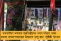 ১ বছর পূর্ণ 'দিদিকে বলো' কর্মসূচির - রবিবার বিধায়কদের নিয়ে ভার্চুয়াল বৈঠক তৃণমূলের