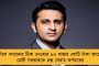 কৃষকদের দাস বানাতে চায় মোদী সরকার - বিজেপি শাসিত কর্নাটক বিধানসভা কৃষি বিল ছিঁড়ে ওয়াক আউট কংগ্রেসের