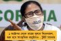 দেশবাসীকে করোনার টিকা দেওয়ার ৮০ হাজার কোটি টাকা আছে তো? - মোদী সরকারকে প্রশ্ন সেরাম কর্ণধারের