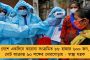 দীর্ঘ প্রতীক্ষার অবসান, ঐতিহ্য বজায় রেখেই আইএসএলে ইস্টবেঙ্গল - ঘোষণা নীতা অম্বানির