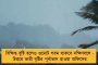 বিজেপি শাসিত মধ্যপ্রদেশে স্ত্রীকে মারধর শীর্ষ পুলিশ কর্তার - অন্যায় করিনি, সাফাই আইপিএস অফিসারের