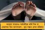 সংসদের ভিতরে-বাইরে কন্ঠরোধ করা হচ্ছে কৃষকদের - নয়া কৃষি আইন নিয়ে ফের কেন্দ্রকে নিশানা রাহুলের