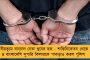 বোধন থেকে বিসর্জন - বাংলায় দুর্গাপুজো নিয়ে একগুচ্ছ গাইডলাইন প্রকাশ করল রাজ্য সরকার