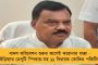 মোদী সরকারের সমালোচনার 'শাস্তি' - সব অ্যাকাউন্ট ফ্রিজ, ভারতে কাজ বন্ধ করল অ্যামনেস্টি