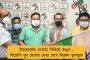 হবে ইস্ট-ওয়েস্ট মেট্রোর লাইন পাতার কাজ - অক্টোবরের শুরুতে তিন দিন বন্ধ থাকবে শিয়ালদহ উড়ালপুল