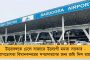 করোনা ও লকডাউনের জোড়া চাপ - নতুন করে দারিদ্রের গণ্ডিতে ঢুকে পড়তে পারেন ৩.৮ কোটি মানুষ