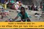 গঙ্গা ভ্রমণের সঙ্গে মহানগরের ইতিহাস জানার সুযোগ - কাল থেকে মাত্র ৩৯ টাকায় দেড় ঘণ্টার ‘ক্রুজ রাইড’ কলকাতায়