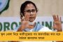 করোনা আক্রান্ত লিভারপুলের থিয়াগো আলকান্তারা - ডাক্তারের পরামর্শে থাকবেন হোম কোয়ারেন্টাইনে