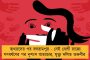 ফের বেলাগাম সংক্রমণ - একদিনে করোনার কবলে আরও ৮৬ হাজার, দেশে মোট আক্রান্ত ৬৩ লক্ষ ছাড়াল