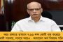 আমাদের ভয় দেখিয়ে মুখ খুলতে বারণ করা হচ্ছে - যোগী রাজ্যে কন্ঠরোধের চেষ্টা হাথরসের নির্যাতিতার পরিবারের