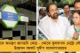 উন্নাও-কাঠুয়ার পুনরাবৃত্তি - হাথরাসে ধর্ষকদের সমর্থনে সভা স্থানীয় বিজেপি নেতার