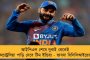 জেইই অ্যাডভান্সের ফলপ্রকাশ - একইসঙ্গে ফের পরীক্ষার আর্জি জানিয়ে আবেদন পড়ল দিল্লী কোর্টে