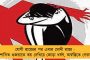 মেধার গুরুত্ব নেই, কেন্দ্রের নয়া শিক্ষানীতি মানছি না - কৃতী ছাত্র-ছাত্রীদের ভার্চুয়াল সংবর্ধনা সভায় মমতা