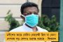 যোগীরাজ্য মাদক খাইয়ে ধর্ষণ নেপালি তরুণীকে - প্রাণভয়ে ৮০০ কিমি দূরের থানায় গিয়ে জানালেন অভিযোগ