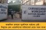 ফের জামিনের আবেদন খারিজ - ২০ অক্টোবর পর্যন্ত বাইকুল্লা জেলেই থাকবেন রিয়া