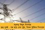 মমতার 'সবুজ সাথী'র বিজয়রথ চলছেই - আগামী শিক্ষাবর্ষেই কোটি ছাড়িয়ে যাবে প্রাপকের সংখ্যা